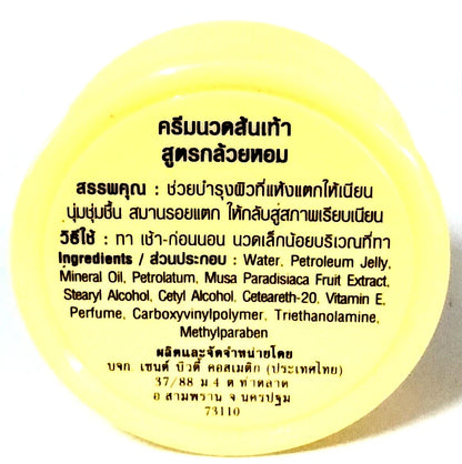 Bio Way Banana Heel Cream jar bottom label with product information