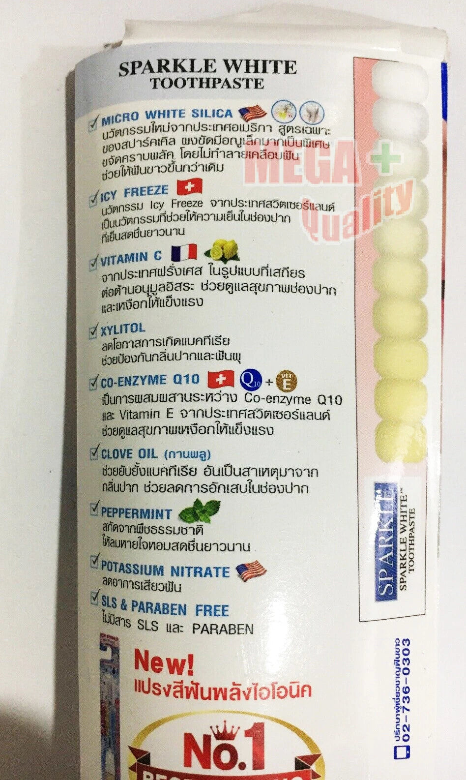 Sparkle Fresh White Toothpaste back label with ingredients and product details