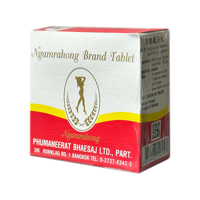 Ngamrahong Brand Laxative Herbal Slimming Tablets Box of 80 Capsules for Weight Loss and Detox