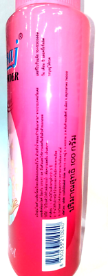 Side view of Babi Mild Sweety Pink Baby Powder bottle with label