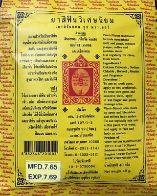 Back view of Viset Niyom Tooth Powder sachet displaying ingredients, usage instructions, and product details