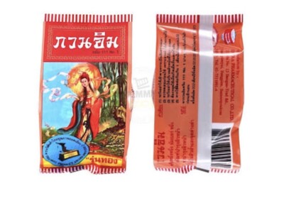 3 x Kuan Im Pearl Cream for Acne Freckles Whitening Face Spot Remover 3g Thai Herbal
