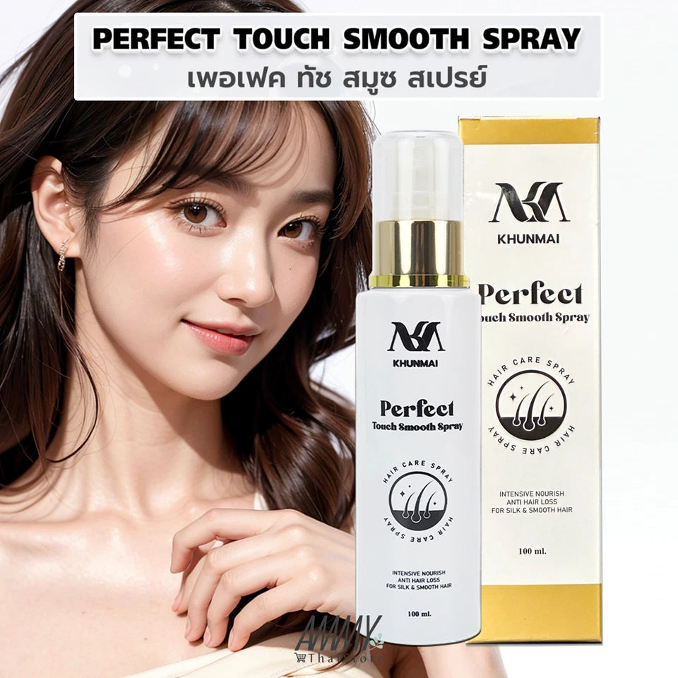 KHUNMAI Perfect Touch Spray model showcase with hair serum bottle and box
