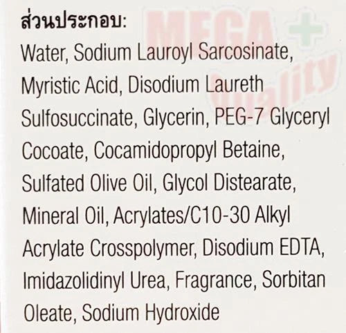 Acne-Aid Liquid Cleanser ingredient list label showing full ingredients and formulation details