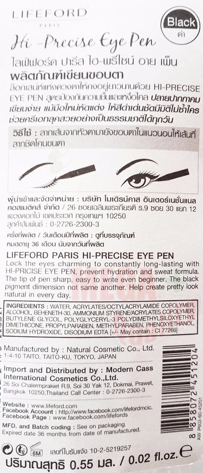 Lifeford Hi Precise Eye Pen packaging back information close up