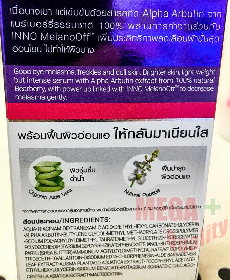 KA Expert Anti Melasma Serum back packaging ingredients and details