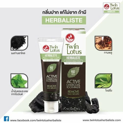A detailed photograph of the official ingredient list and manufacturing specifications on the Twin Lotus Herbaliste Charcoal packaging.
