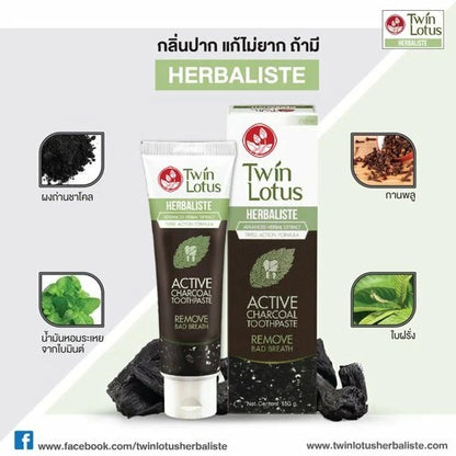 A detailed photograph of the official ingredient list and manufacturing specifications on the Twin Lotus Herbaliste Charcoal packaging.