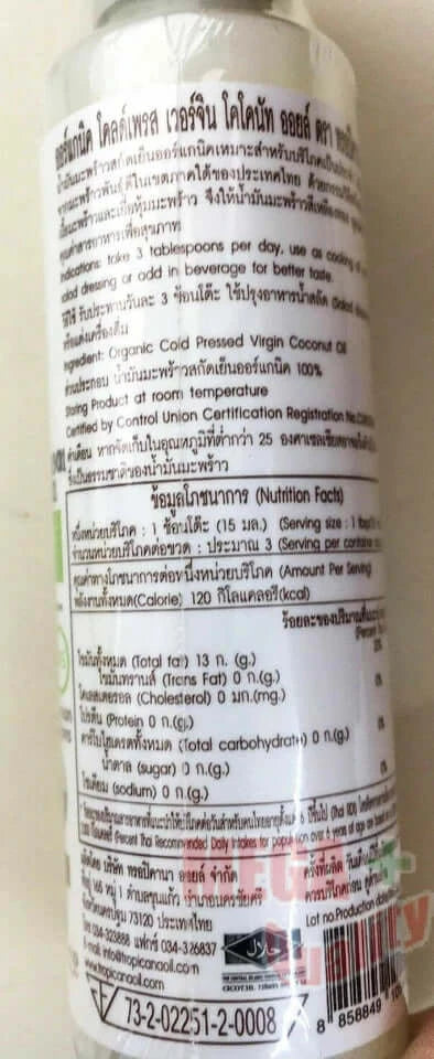 Tropicana Virgin Coconut Oil cold pressed bottle nutrition facts and usage instructions.