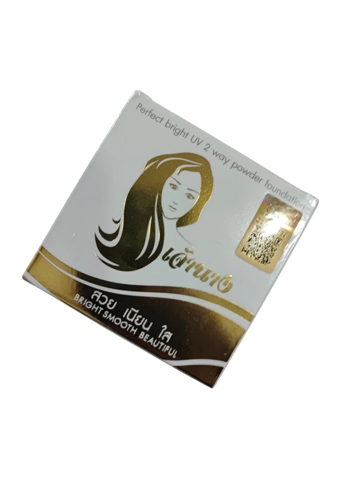 Chaonang UV 2 Way Foundation compact with box angled view