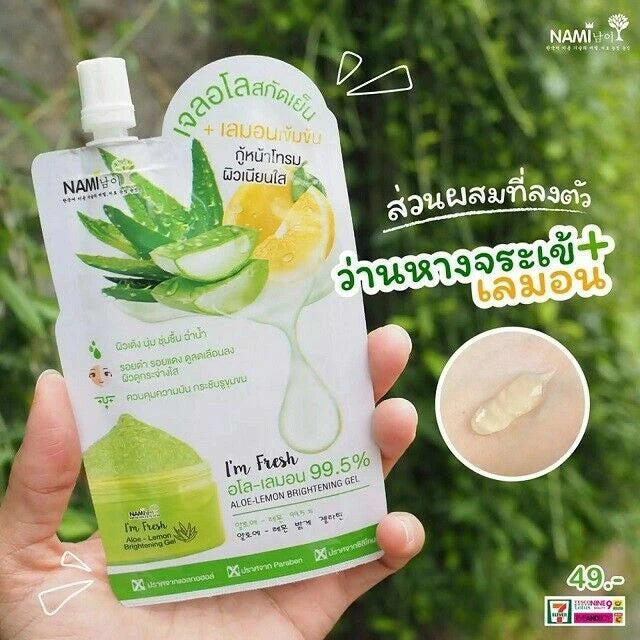 NAMI Aloe Lemon Gel 6 x 30g brightening soothing moisturizer with aloe and lemon extracts for refreshed skin.