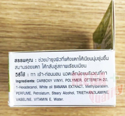 Bio Way Banana Heel Cream product box held in hand front display