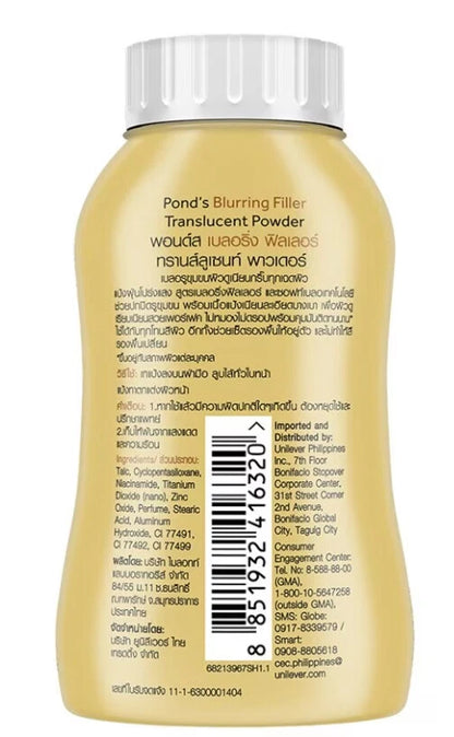 Pond's Blurring Filler Powder 45g back label with barcode
