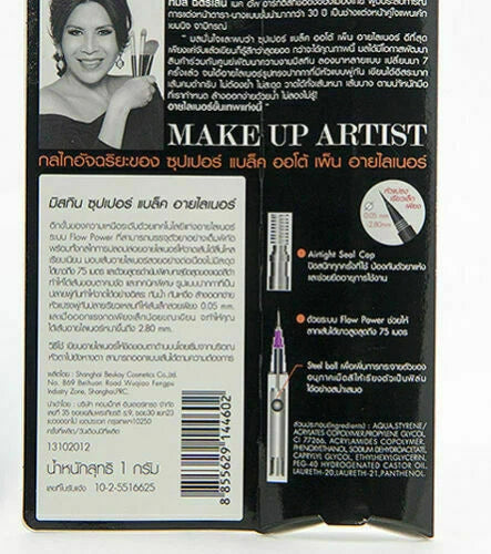 Mistine Super Black Eyeliner back packaging ingredients label view