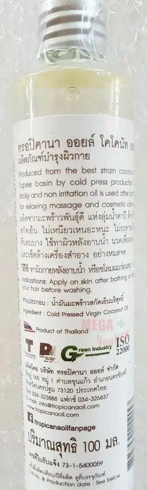 Tropicana Virgin Coconut Oil Cold Pressed bottle for hair and skin moisturizing with detailed product information.