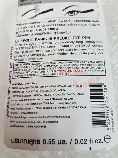Lifeford Hi Precise Eye Pen back label ingredients and product details