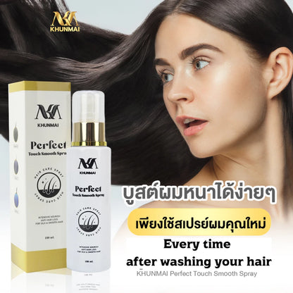 KHUNMAI Perfect Touch Spray smooth hair serum promoted with model and product set