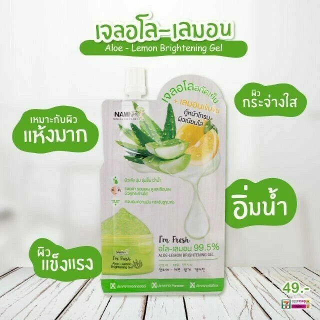 NAMI Aloe Lemon Gel packaging featuring aloe and lemon extracts for brightening and soothing skin care