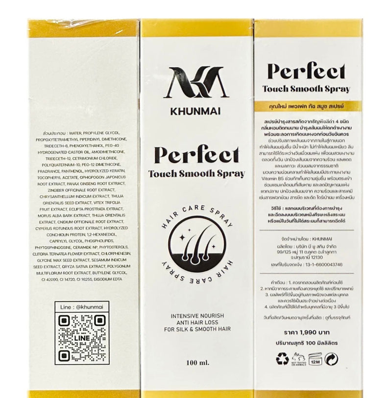 KHUNMAI Perfect Touch Spray product details ingredients and usage information on box