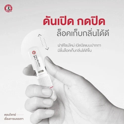 Person holding Siang Pure Inhaler Formula 2 close to nose for inhalation