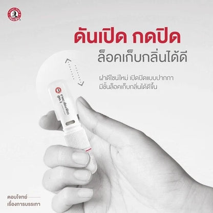 Person holding Siang Pure Inhaler Formula 2 close to nose for inhalation