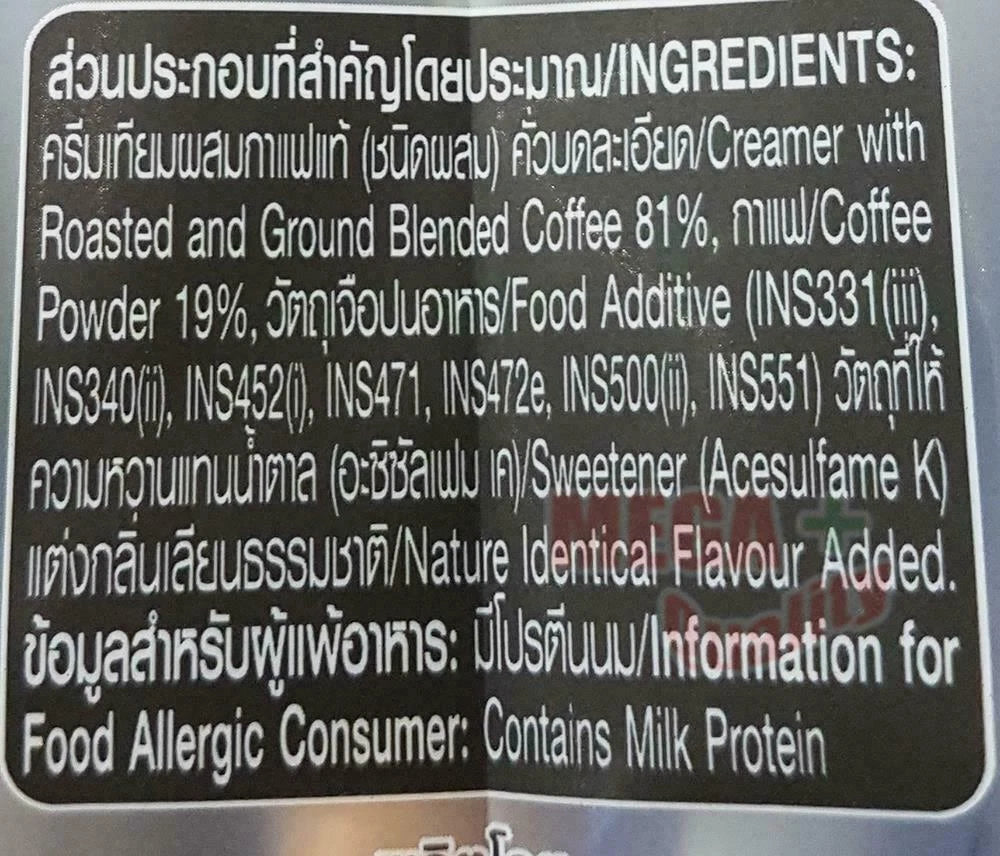 Nescafe Blend & Brew No Sugar instant coffee ingredient label close up
