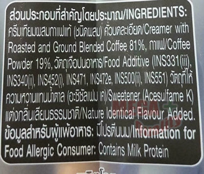 Nescafe Blend & Brew No Sugar instant coffee ingredient label close up
