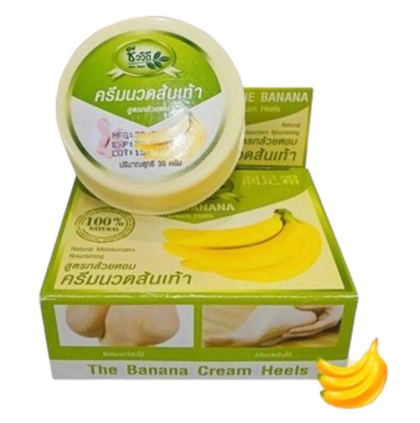 Bio Way Banana Heel Cream tube and box display with banana extract concept