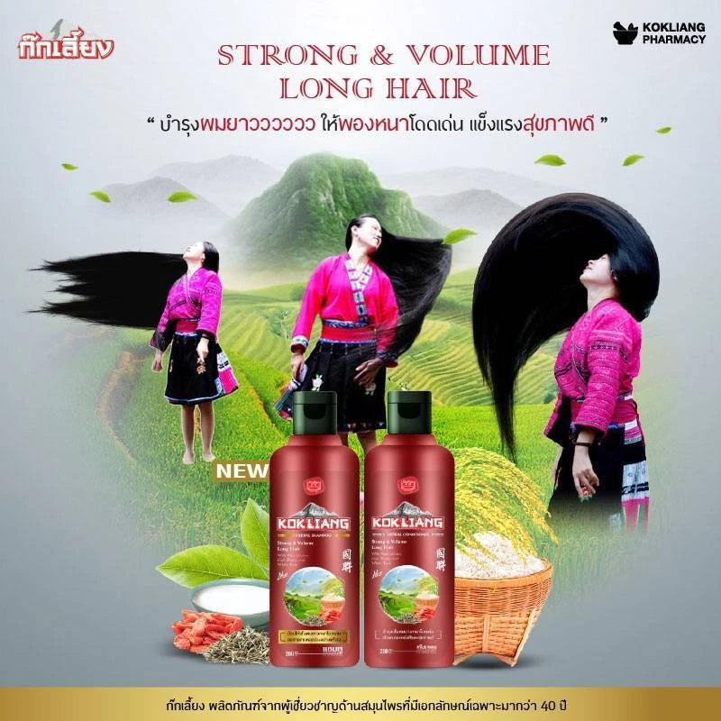 Kokliang Long Hair Herbal Shampoo herbal ingredients illustration rice water goji berry