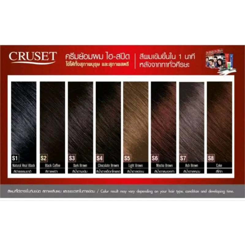 CRUSET Hi Speed Hair Colour Available Shades Natural Real Black Dark Brown Light Brown