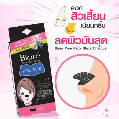 Biore Nose deep Cleansing Pore Pack Acne 10 Strips