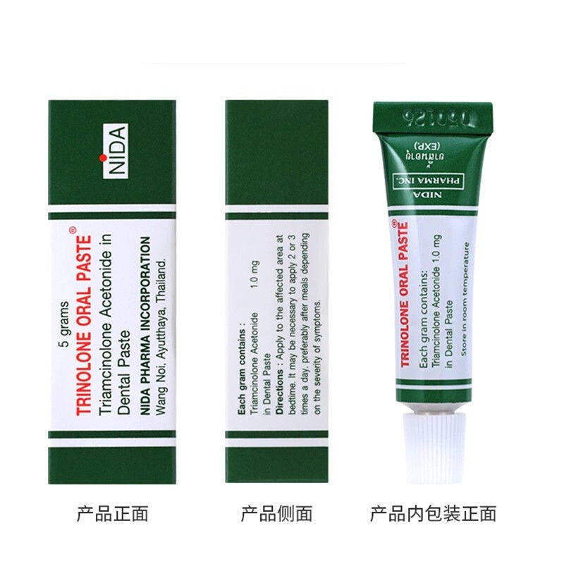 Trinolone Oral Paste trio view showing front back and tube design for oral ulcer care