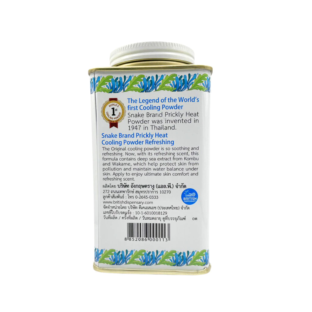 Snake brand prickly heat powder Kelp Complex rear packaging highlighting manufacturing information and certification mark.