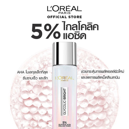 Loreal Glycolic Bright Toner 5 percent glycolic acid product comparison chart