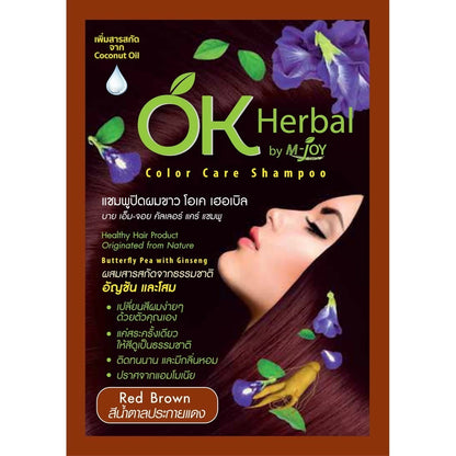 OK Herbal Hair Dye Shampoo 30ml Red Brown color care herbal hair dye with Butterfly Pea
