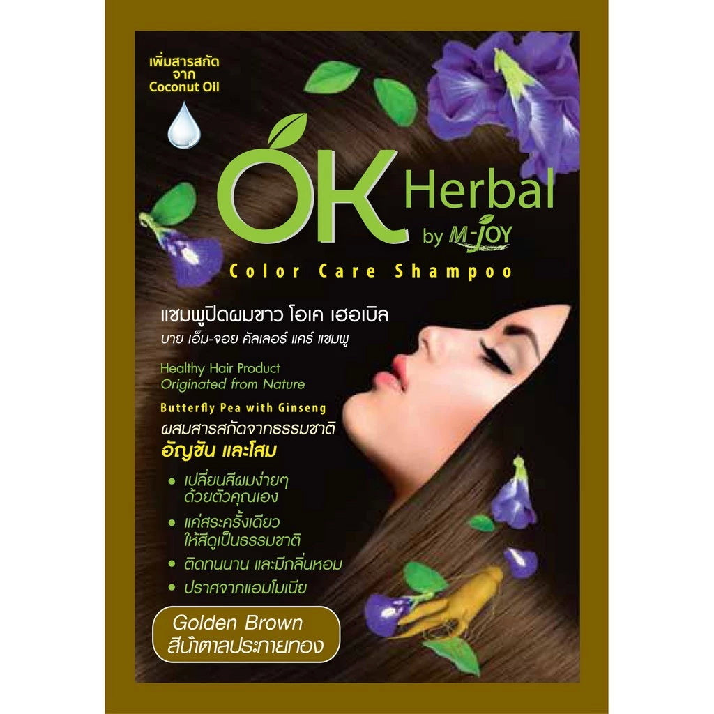 OK Herbal Hair Dye Shampoo 30ml Golden Brown herbal hair dye with Ginseng and Butterfly Pea