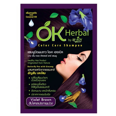 OK Herbal Hair Dye Shampoo 30ml Violet color care with Butterfly Pea and Ginseng extracts