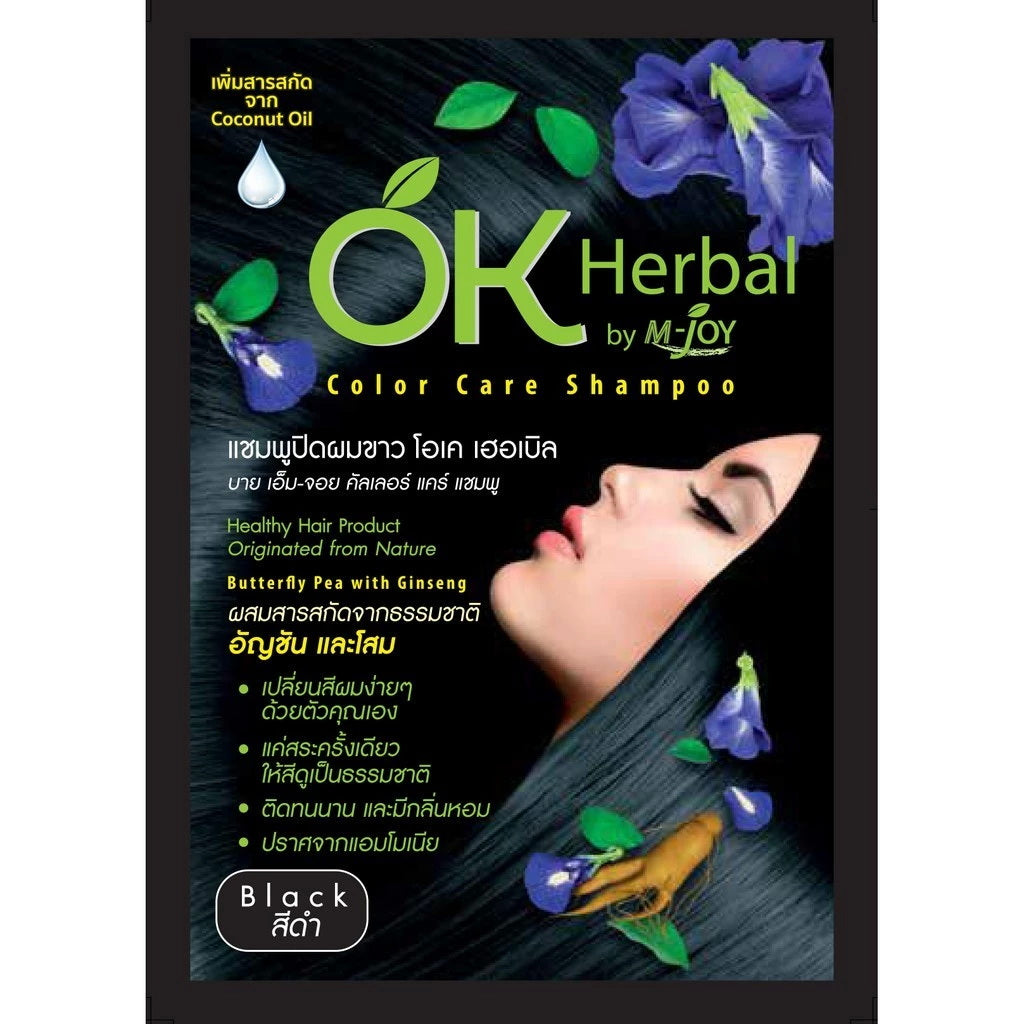 OK Herbal Hair Dye Shampoo 30ml Black with Butterfly Pea and Ginseng, ammonia-free hair color care