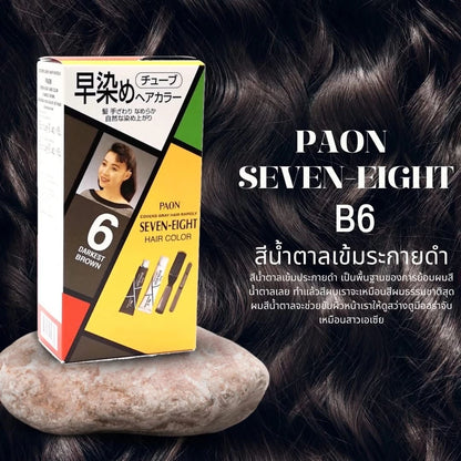 PAON Seven Eight Hair Color Darkest Brown Hair Dye Cream Sachet Pack