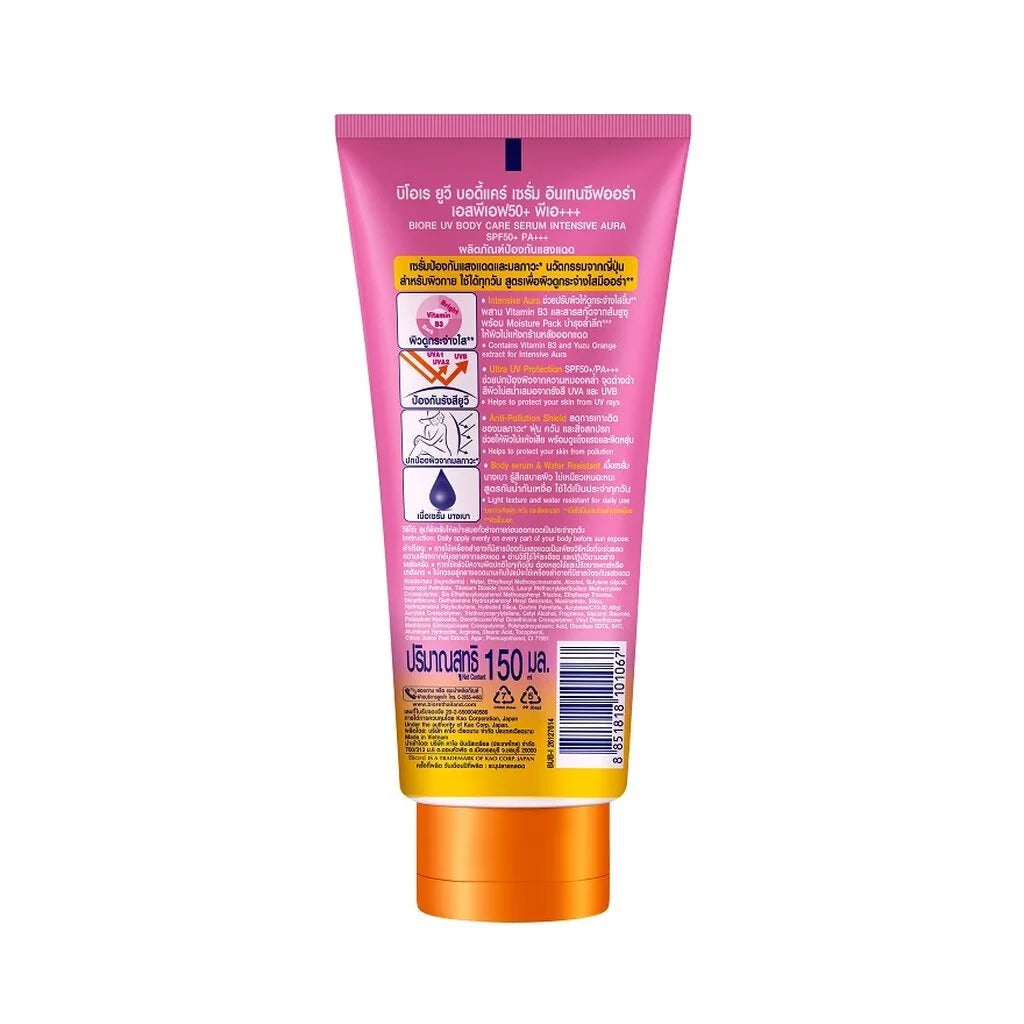Biore UV Intensive Aura Serum pink yellow sunscreen tube full packaging view