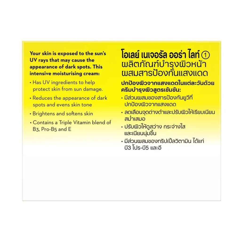 Detailed product information and usage instructions on the back of Olay Natural Aura Cream box