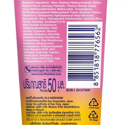 Biore UV Intensive Aura Serum Body Care Anti Pollution ingredients list and product information on the packaging.
