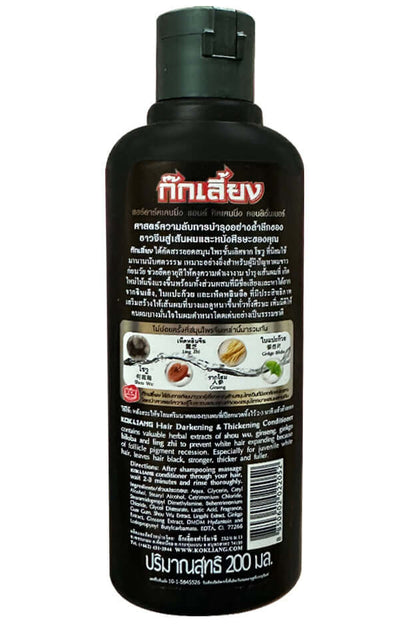 Kok Liang Hair Darkening Chinese Herbal Shampoo Conditioner 200ml bottle for rejuvenating hair tones and thickness.