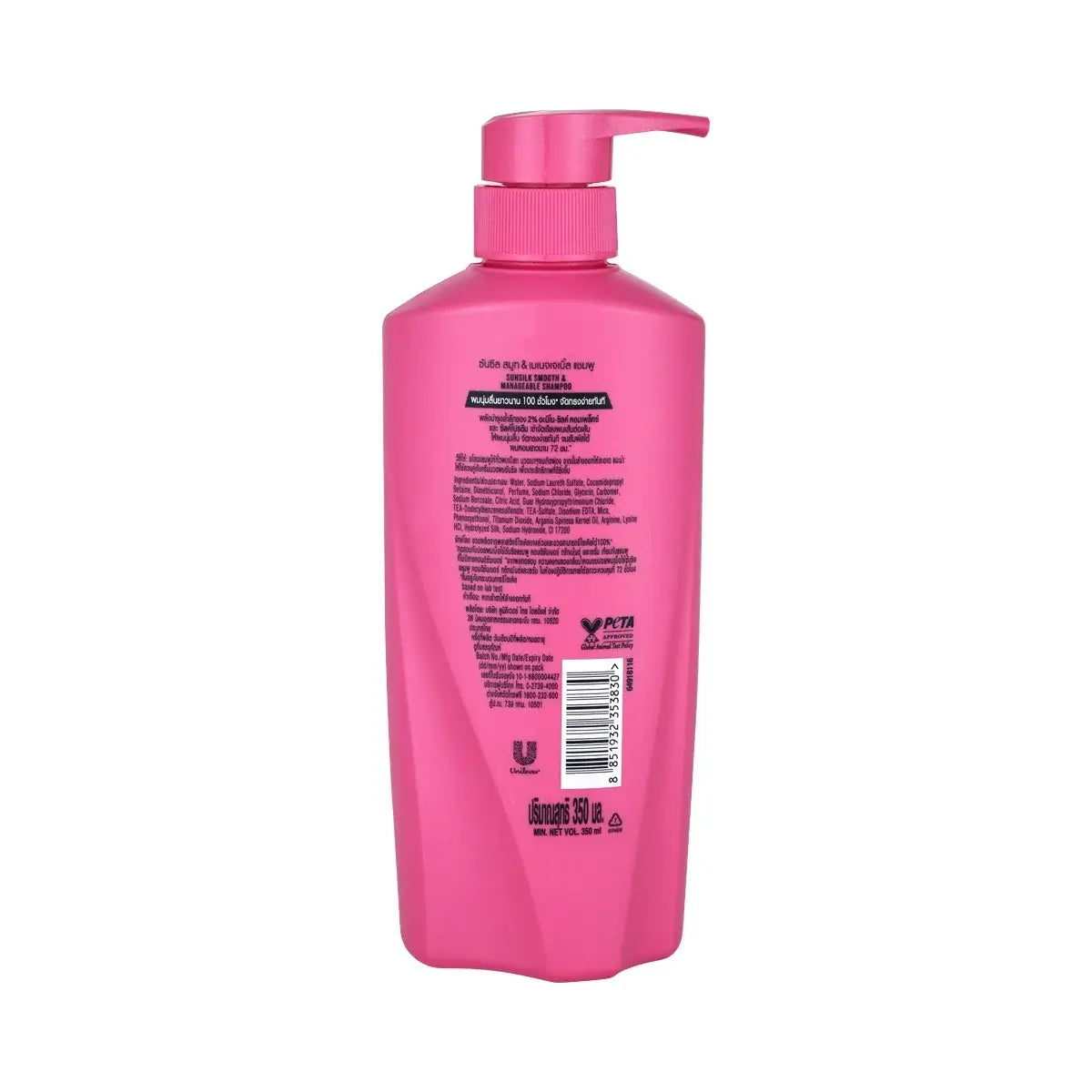 Sunsilk Smooth Manageable Shampoo Conditioner in a pink pump bottle for soft, smooth hair care.