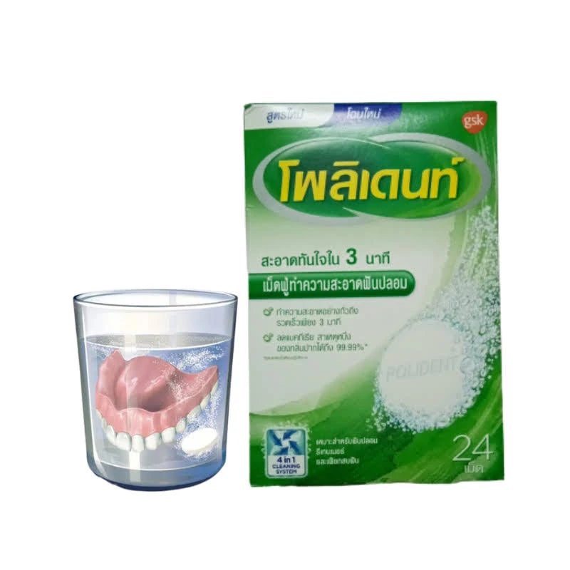 Polident Denture Cleanser tablets in water cleaning demonstration