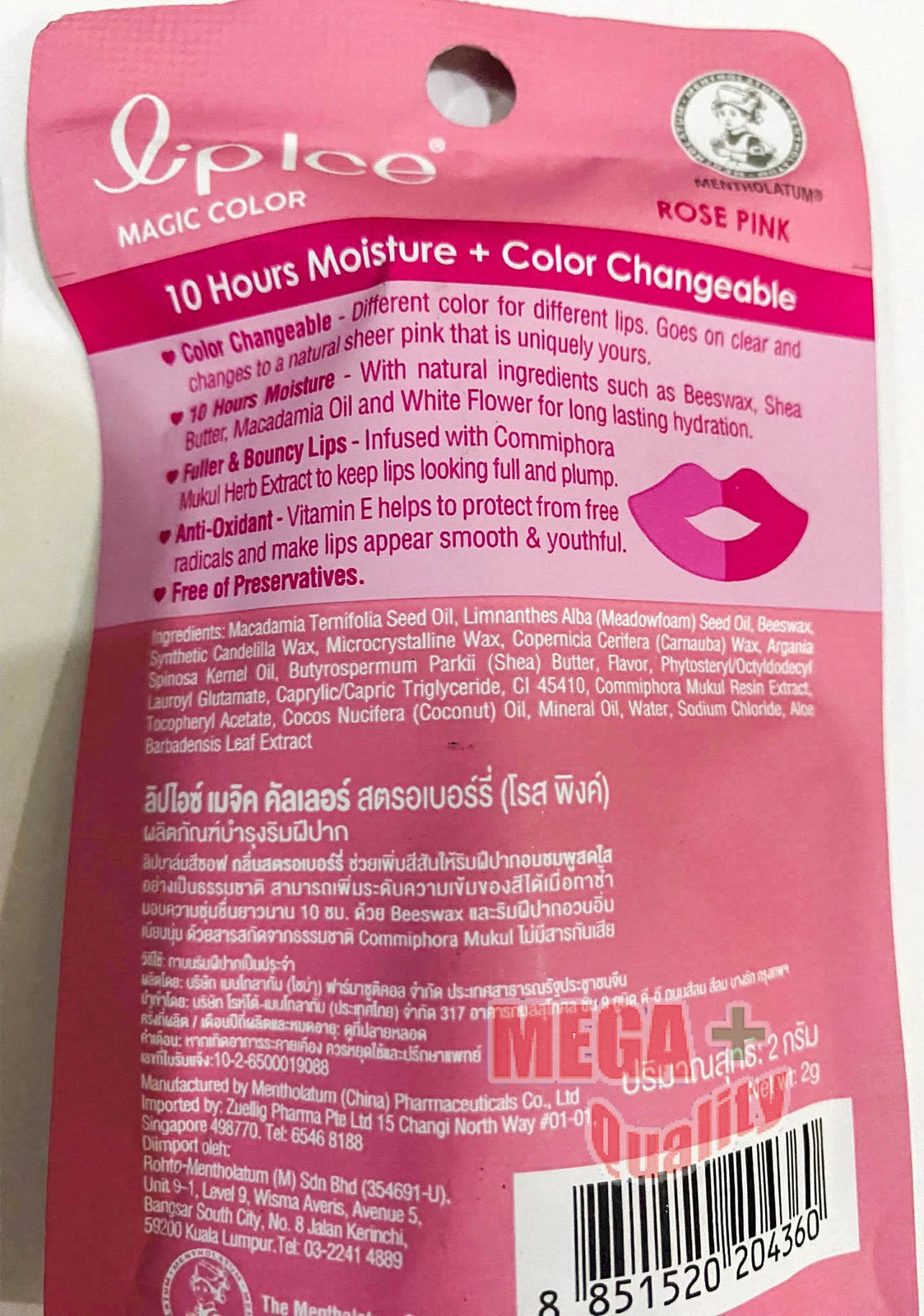 Back side of the retail packaging showing ingredients and manufacturing details