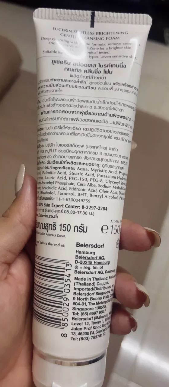 Eucerin Spotless Cleanser Gentle Brightening Foam Tube Back Packaging