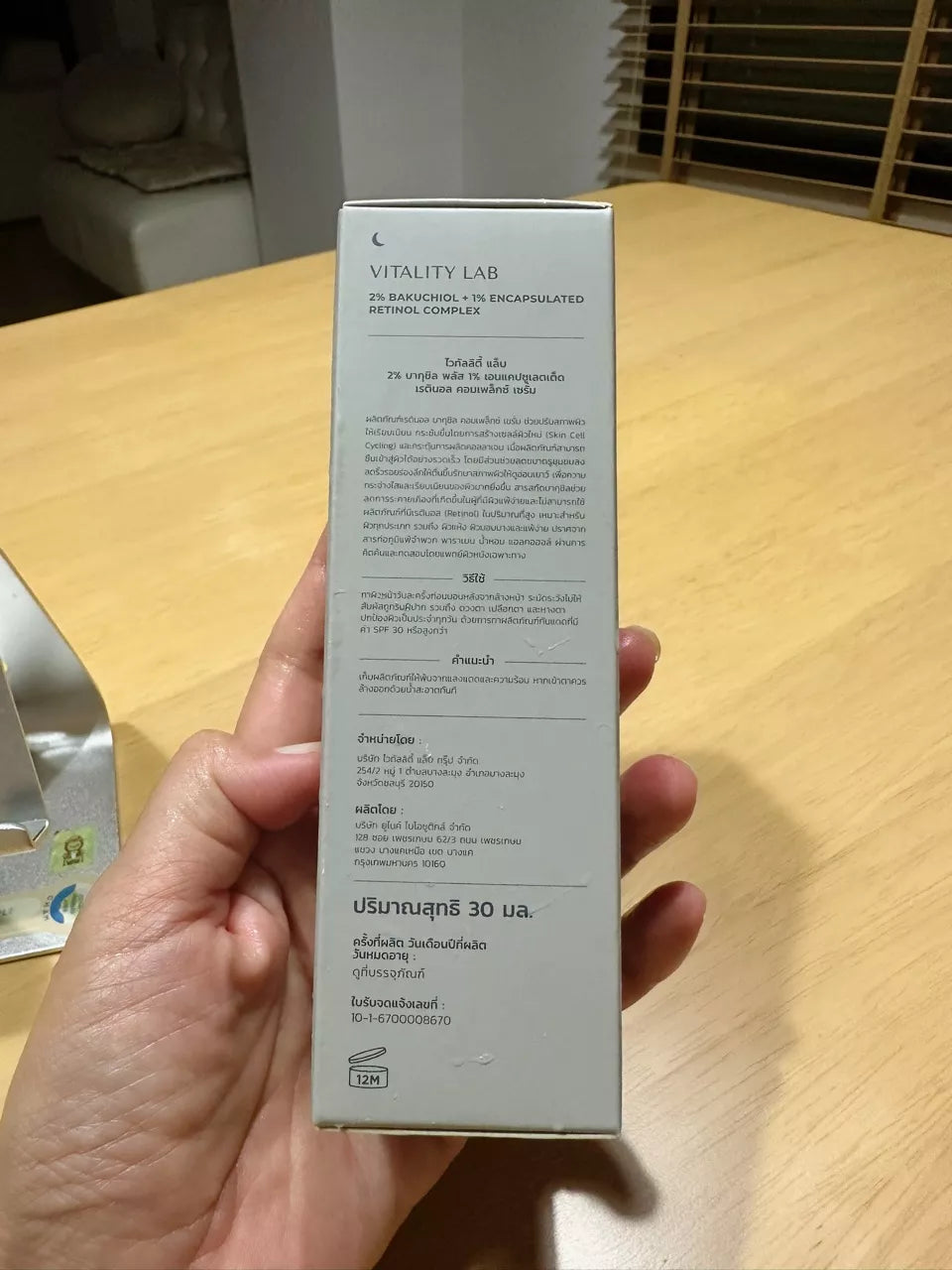 30ml VITALITY LAB Serum Bakuchiol Retinol Complex Anti Aging Firming Care