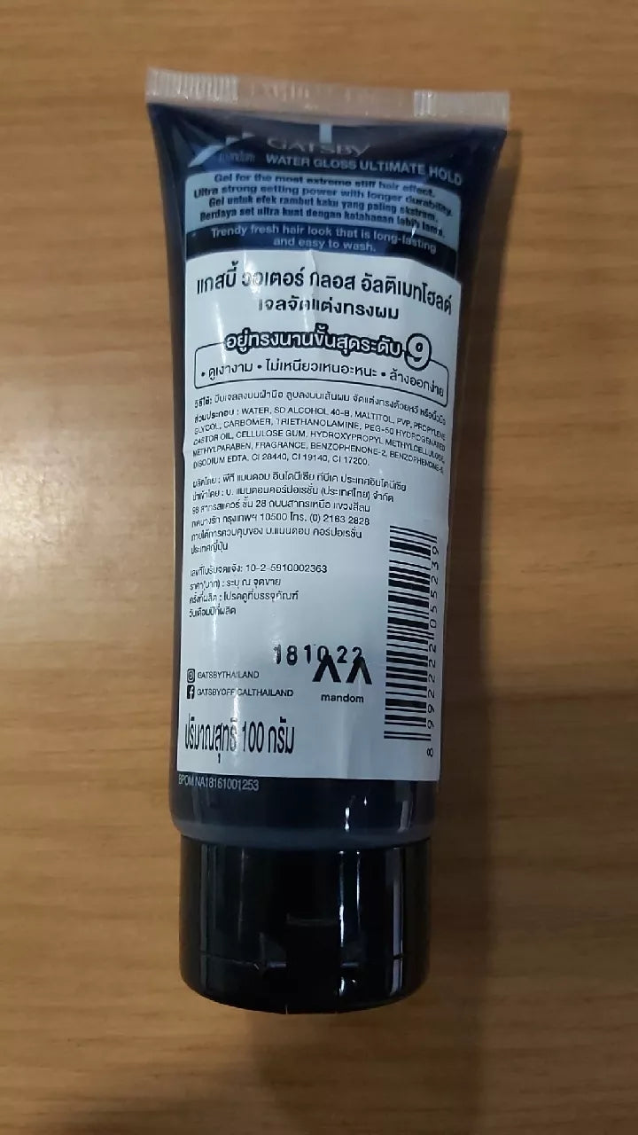 Back view of Gatsby Water Gloss Hair Gel tube showing product label and ingredients