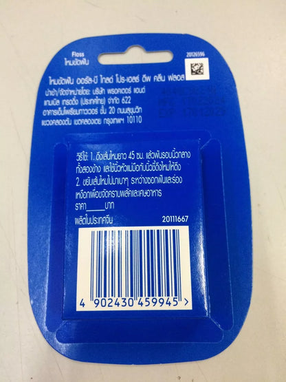 Oral-B Glide Floss back packaging with barcode and product details